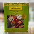 ادویه کاری مادرس (Mother's Recipe Madras Curry Powder) - ۵۰۰ گرم، محصول اصیل هند