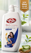 شامپو بدن لایف بوی 950میل Lifebuoy Body wash