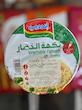 ودل فوری اندومی (Indomie Instant Noodles) - ۶۰ گرم