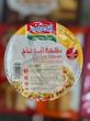 ودل فوری اندومی (Indomie Instant Noodles) - ۶۰ گرم