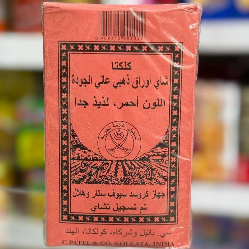 چای شمشیری اصل هندی (کلکتا) با علامت شمشیرهای متقاطع 