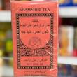 چای شمشیری اصل هندی (کلکتا) با علامت شمشیرهای متقاطع 