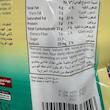 لاته فوری گوددی، طعم نارگیل کریمی