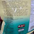 لاته فوری گوددی، طعم نارگیل کریمی