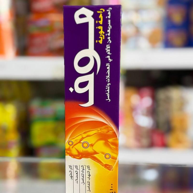 پماد ضد درد مووف رپید ریلیف Moov Rapid Relief  (100 گرم)