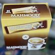 قهوه فوری ۳ در ۱ محمود کافی Mahmood Coffee 3in1