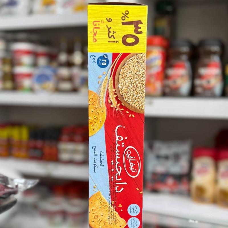 تیفانی دایجستیو لایت (Tiffany Digestive Light) 