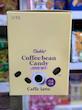 آبنبات دانه قهوه چوبل Chuble Coffee Bean Candy