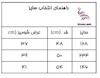تیشرت نخ پنبه_futurino boy