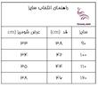 تیشرت دخترانه دالبرد دار