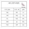 تیشرت پولو جودون بچگانه وارداتی