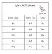 بیلر شلوارکی بچگانه آبی بنتونی