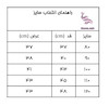 تیشرت کراپ دخترانه وارداتی