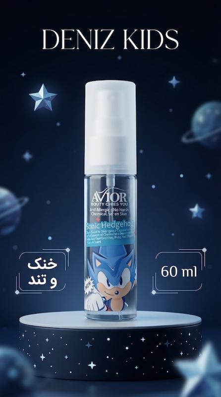 بادی اسپلش کودک آویور طرح سونیک