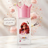 ادکلن کودک آویور طرح باربی