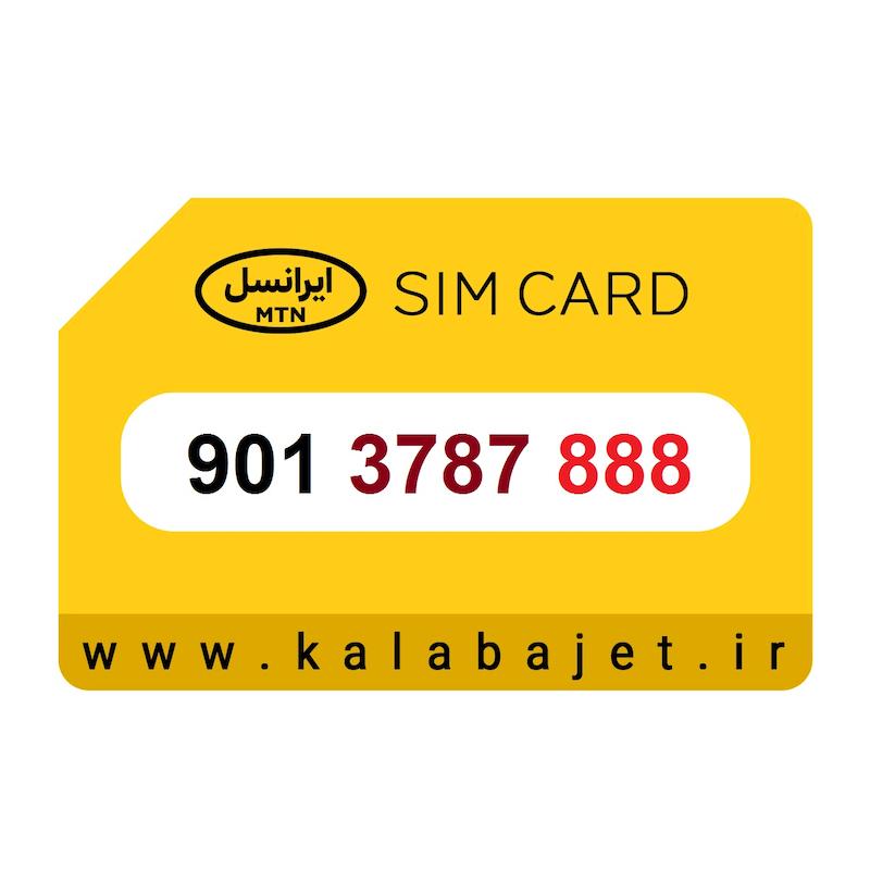 سیم کارت رند ایرانسل 901.3787.888