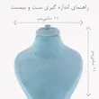 نیم ست زنانه ژوپینگ مدل AAA99