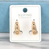 گوشواره حلقه ای زنانه ژوپینگ مدل AAC1163