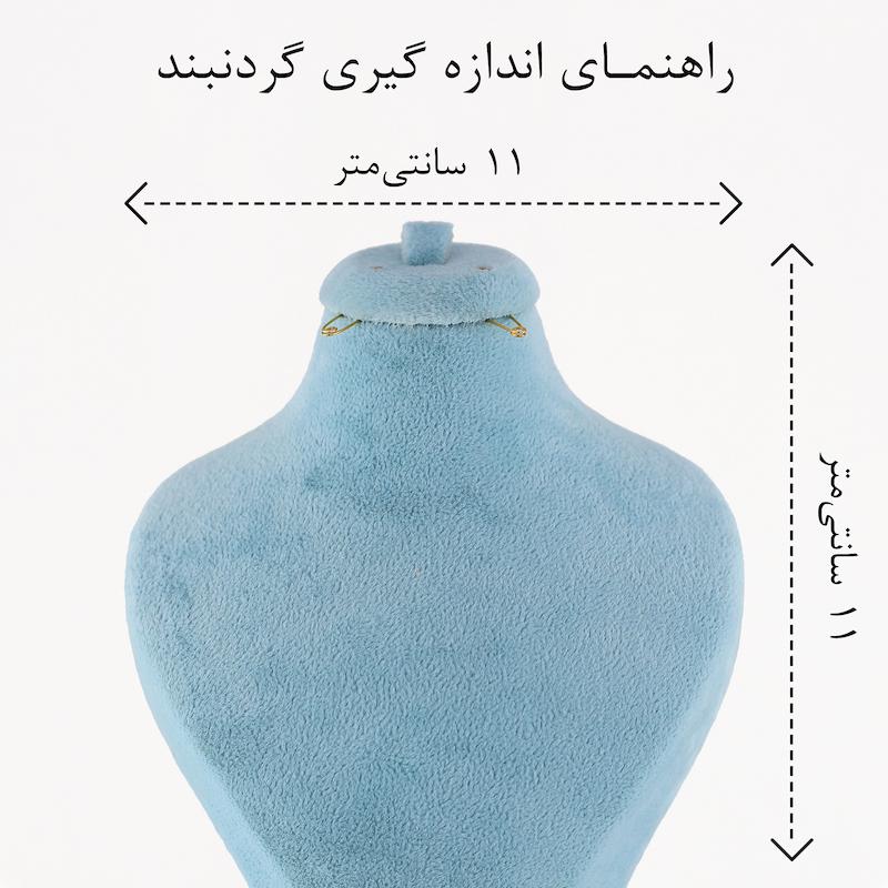 گردنبند زنانه مدل چارم کهکشان کد AAB964