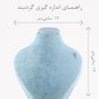 گردنبند زنانه مدل پروانه کد AAB439
