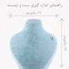 سرویس زنانه مدل عروس کد AAA226