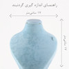 گردنبند زنانه مدل گل ونکلیف کد AAB443