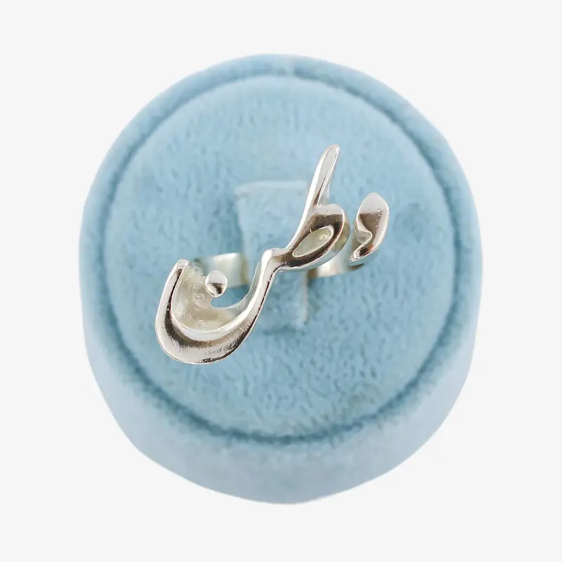 انگشتر زنانه فشن مدل وطن کد AAE865