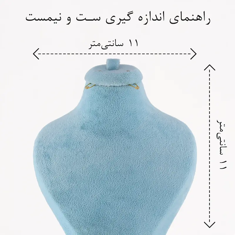 نیم ست زنانه ژوپینگ مدل مرواریدی کد AAA336