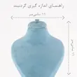 زنجیر زنانه ژوپینگ کد AAB1001
