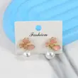 گوشواره میخی زنانه مدل میناکاری کد AAC1600