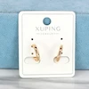 گوشواره حلقه ای زنانه ژوپینگ مدل AAC1161