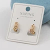 گوشواره حلقه‌ای زنانه ژوپینگ مدل پاپیون کد AAC1300