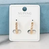 گوشواره حلقه‌ای زنانه ژوپینگ مدل مربعی کد AAC1394
