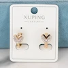 گوشواره حلقه‌ای زنانه ژوپینگ مدل قلب کد AAC1420