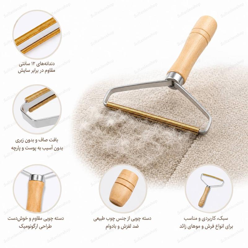 پرزگیر سیمی دسته چوبی آرکا