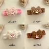 هداسپا عروسکی