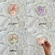 اسکرانچی گل مرواریدی