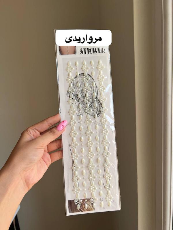 نگین چسبی ترند