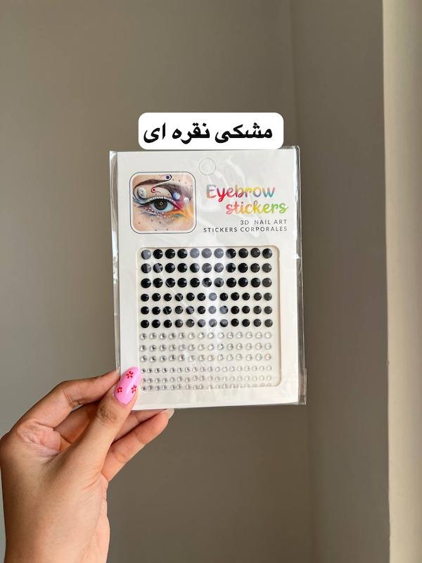 نگین چسبی ترند
