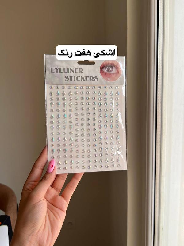 نگین چسبی ترند