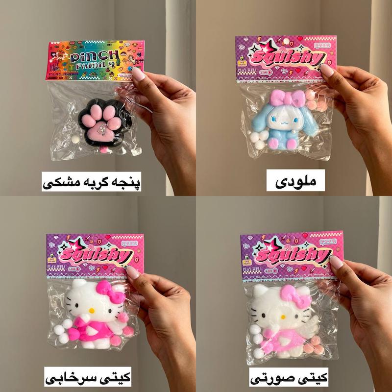اسکوییشی 
