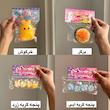 اسکوییشی 