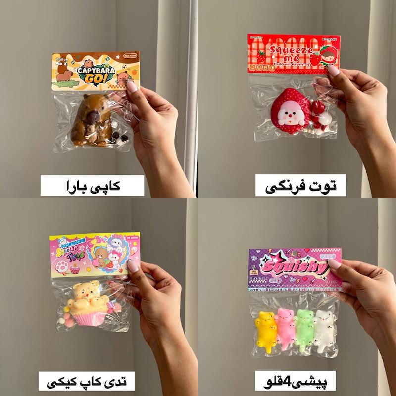 اسکوییشی 