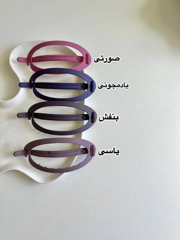 گیره چفتی مینیمال