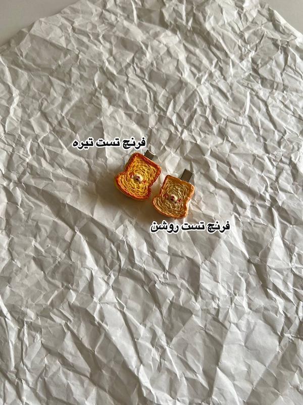 گیره بیسکوئیتی