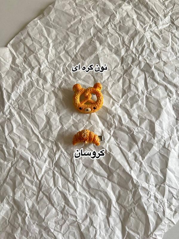 گیره بیسکوئیتی