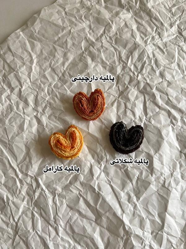 گیره بیسکوئیتی