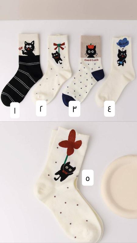 جوراب گربه سياه