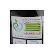 قهوه فوری، همراه جینسینگ مولتی کافه 40 عددی- multicafe Black gold