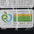  کافی میکس 3 در 1 الگادو بسته 20 عددی